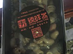 -臻鲜燕海鲜融合餐厅(金陵style店)