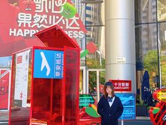 -深圳来福士广场