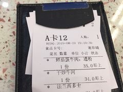 账单-新辉港式茶餐厅(北栅店)