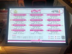 -冷面王(国购广场店)