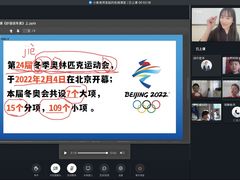-第壹宝贝儿童教育中心(朝阳校区)