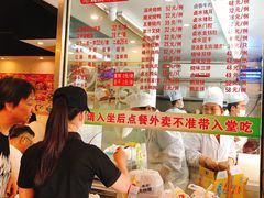 -永祥烧腊餐厅(虹口店)