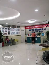 -成都军建医院·疤痕诊疗中心