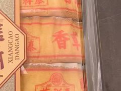 -曹祥泰(解放路店)