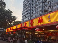 -马凯餐厅(长椿街店)