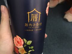 -厝内小眷村(天河南一路店)