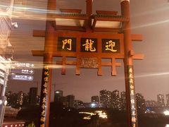 -磁器口古镇