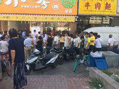门面-小李烧鸡(西北角总店)