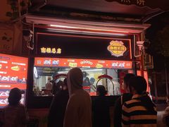 -南楼煎饼(南楼总店)