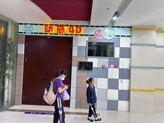 -苏州青少年科技馆