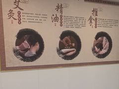 -康之道盲人按摩(二七路No.5店)