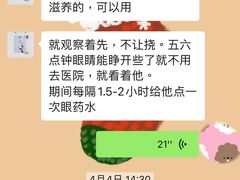 -瑞派宠物医院(锦江店)