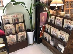 -良友书坊(安徽路店)