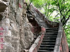-北京上方山国家森林公园