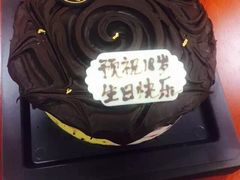 -黑池口感烘焙·生日蛋糕(坂田店)