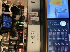 门面-湊湊火锅·茶憩(世博大道店)