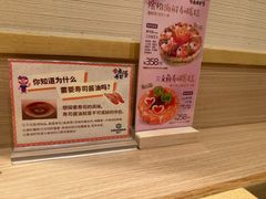-合点寿司(金虹桥商场店)