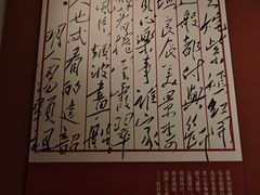 -汤显祖纪念馆