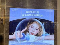 -海马体照相馆丨大师(青岛万象城店)