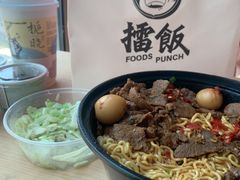 -擂饭(五一广场店)