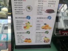 菜单-薇薇安千层蛋糕(府城店)