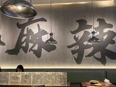 -张翻越·川渝冒菜·武汉黑鸭煲(城北万象城店)