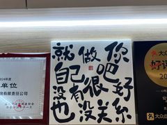 -环球188广场