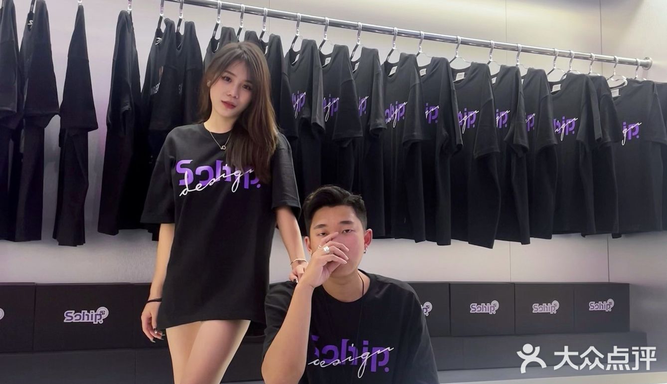 中山探店| Sohip 潮物咖啡店
