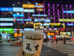 -服务大楼冷面(延大店)