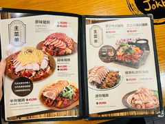 -Myth猪蹄(明洞店)