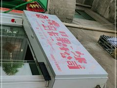 -南澳岛打卡果汁冰公司