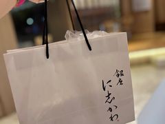-银座仁志川·生吐司专门店(香港广场店)