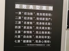 -西柏坡纪念馆