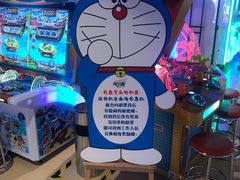 -大玩家(万达广场大连甘井子店)