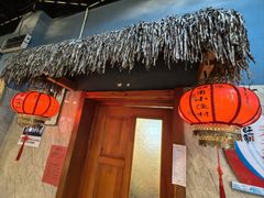 -旺角小渔村(二马路店)