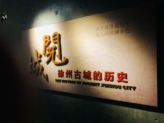 -回龙窝历史文化街区