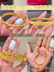 -周大福CHOW TAI FOOK(荟聚购物中心西红门店)