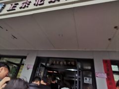 门面-徐记正宗北京烤鸭(北京东路总店)