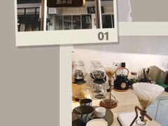 -茶是一枝花泡茶店