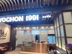 -Kyochon1991校村(共和路店)