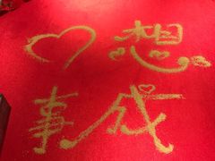 -山西会馆·晋菜·晋商宴·牌匾博物馆(胜利东街店)