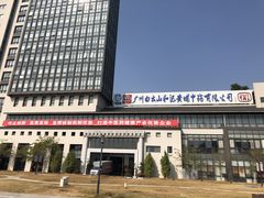 -广州神农草堂中医药博物馆
