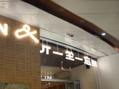 -一坐一忘云南菜(卓悦中心)