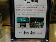 -1点点(学府路店)