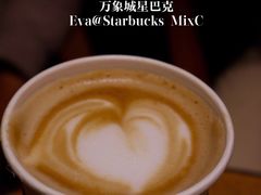 -星巴克臻选(深圳罗湖万象城店)