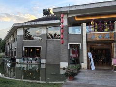 -湖泉水云间餐厅·弥勒地道菜(B座店)