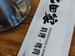 -九田家黑牛烤肉料理(吴江万象汇店)