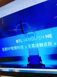 -Fundi张玉珊修身堂·indiba·BTL科技瘦身