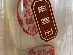-汪保来(杭州解放路店)