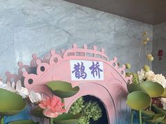 -万达文华酒店·48F云端窗景美食汇自助餐厅